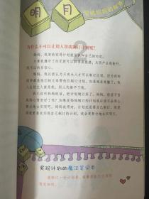 守护“米袋子” 平阴县市场监督管理局开展大米专项检查